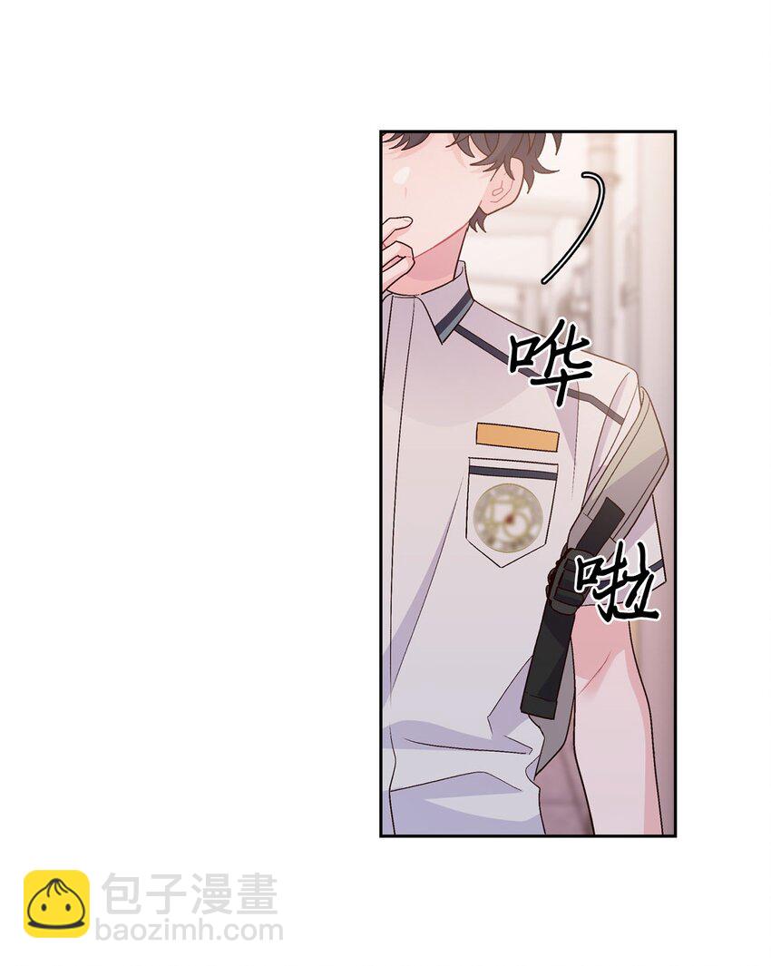 43 受伤的白景斌(1/2)-第43话