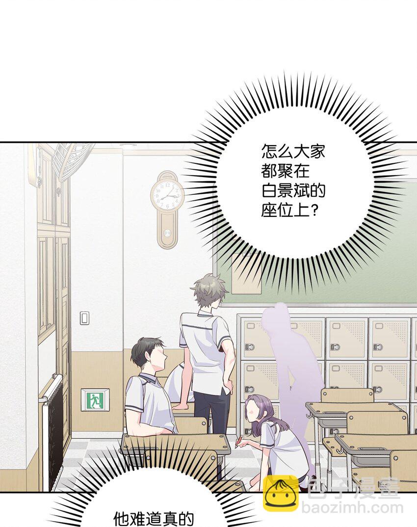 43 受伤的白景斌(1/2)-第43话