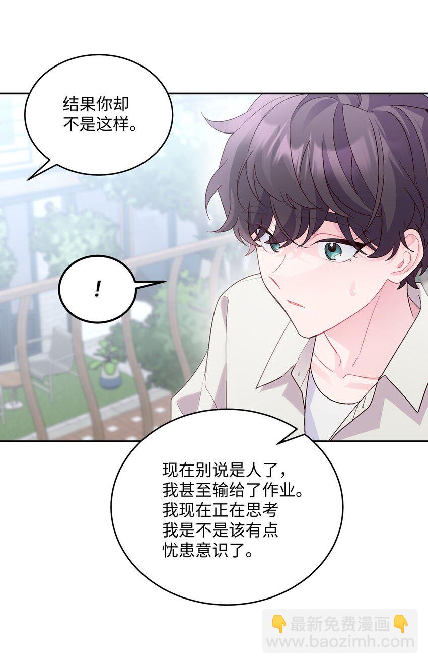 45 周末约会(1/2)-第45话