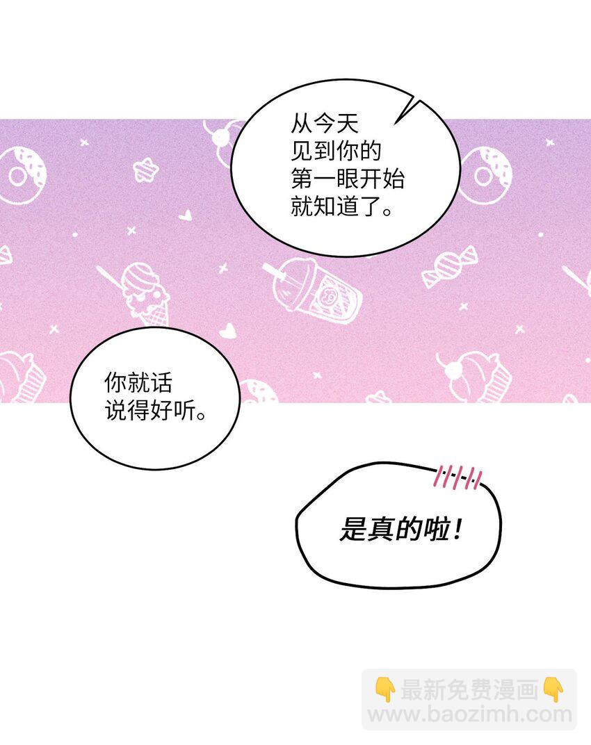 45 周末约会(1/2)-第45话