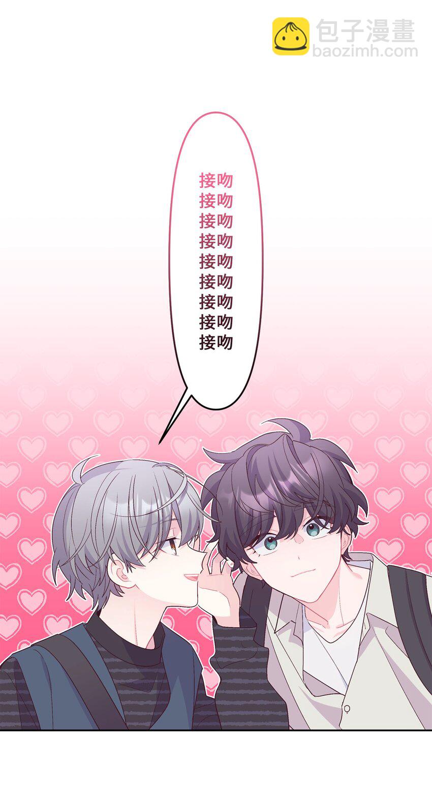 47 不速之客(1/2)-第47话