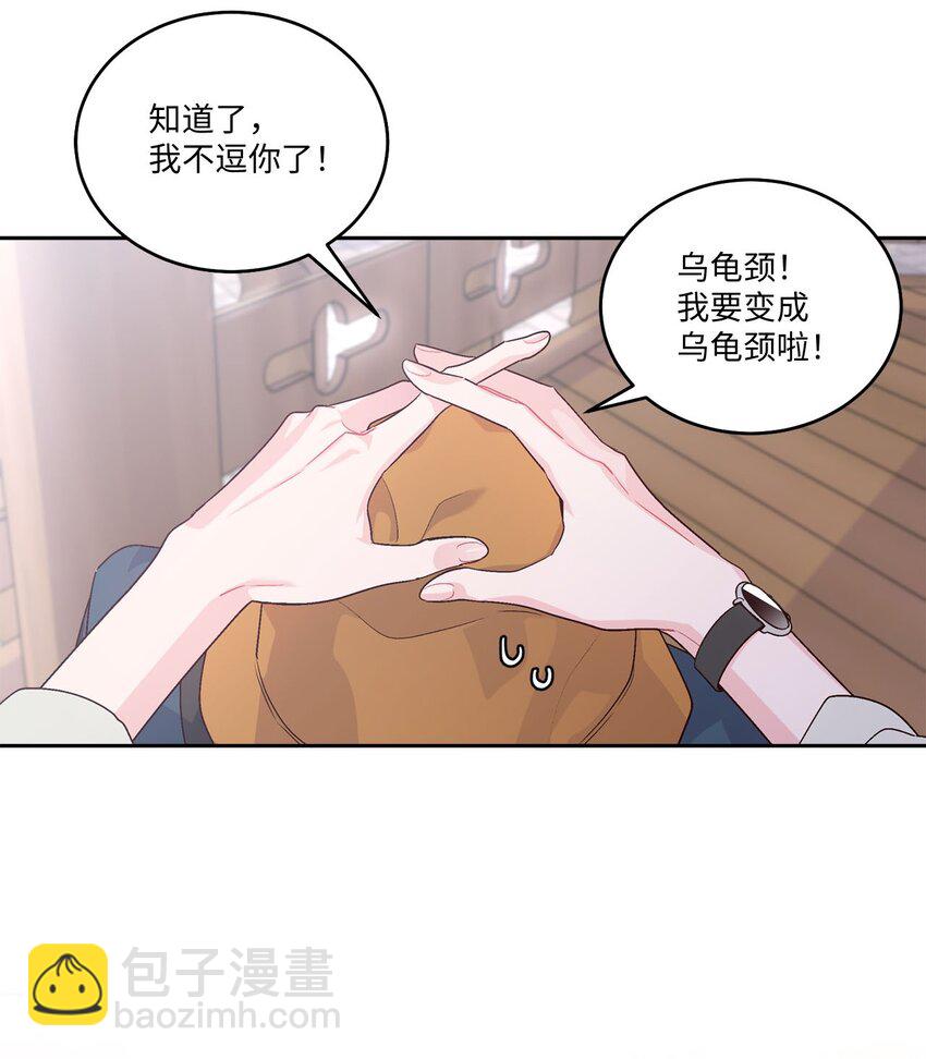 47 不速之客(1/2)-第47话
