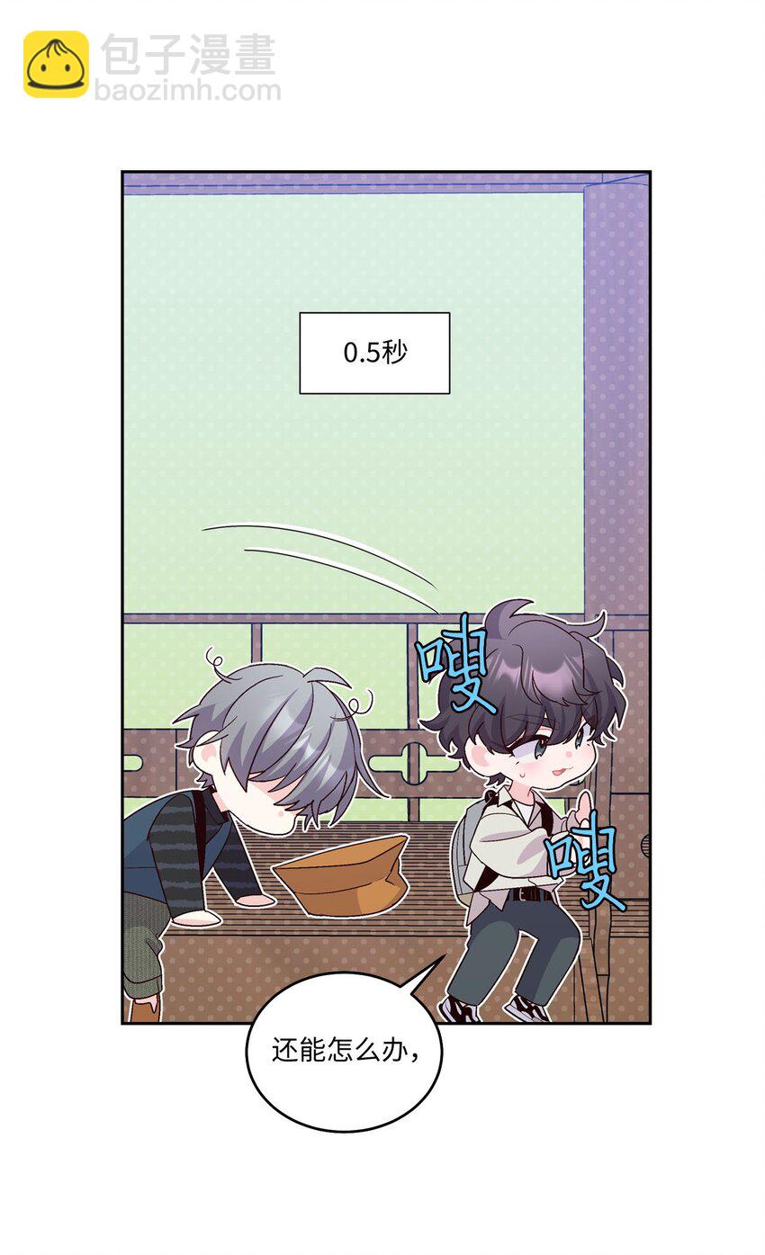 47 不速之客(1/2)-第47话
