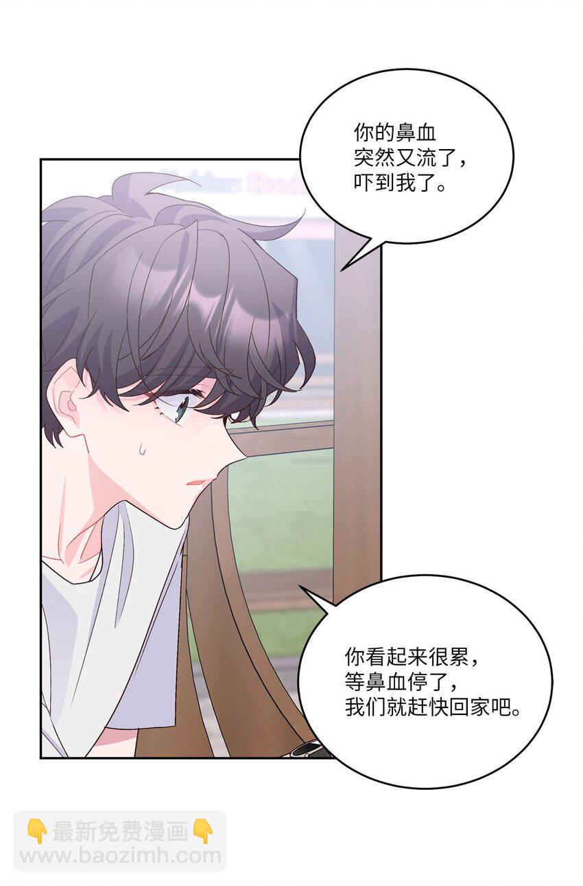 47 不速之客(1/2)-第47话