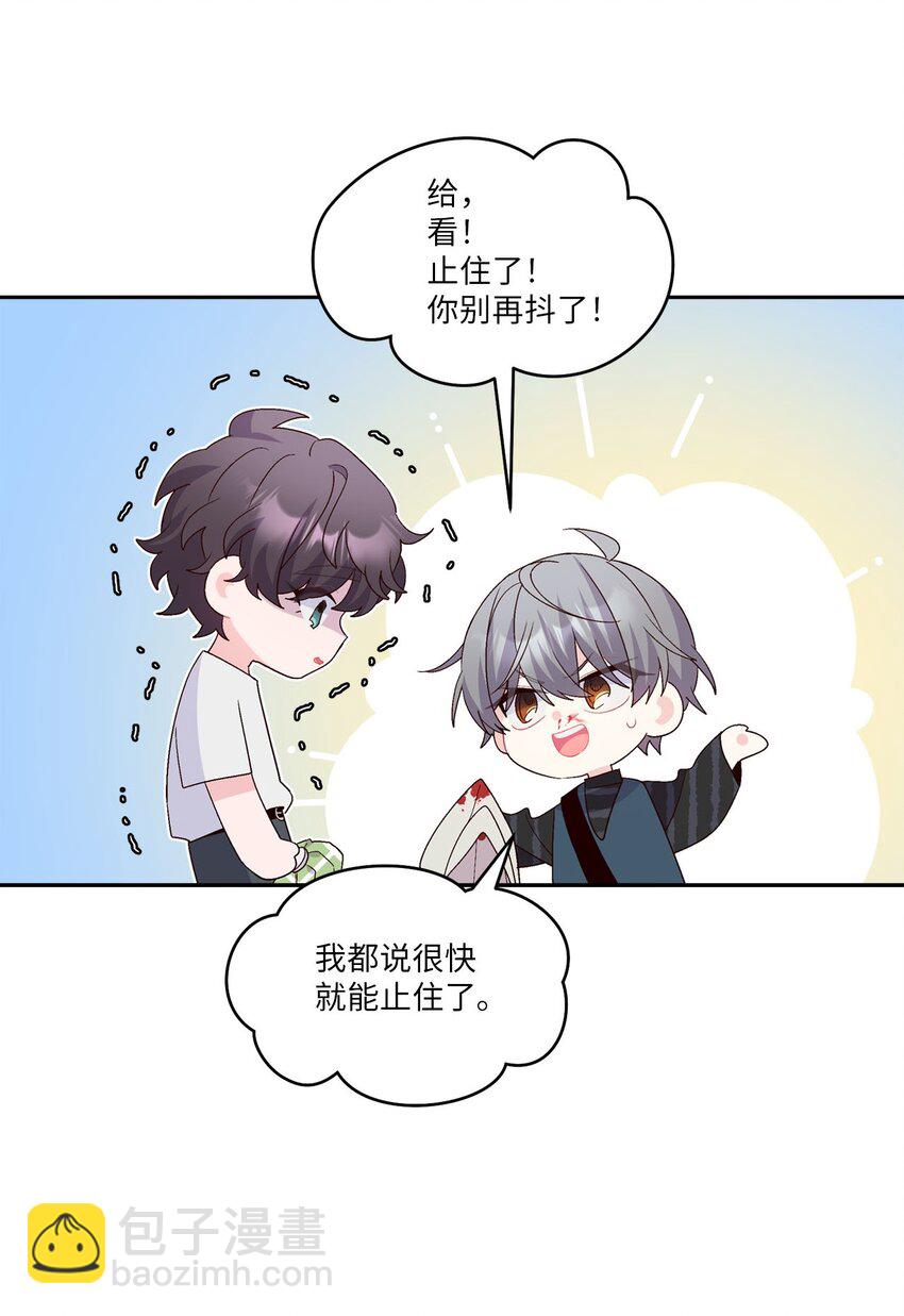 47 不速之客(1/2)-第47话