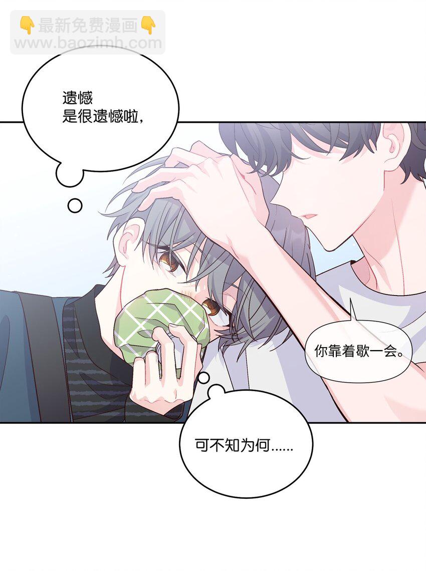 47 不速之客(1/2)-第47话