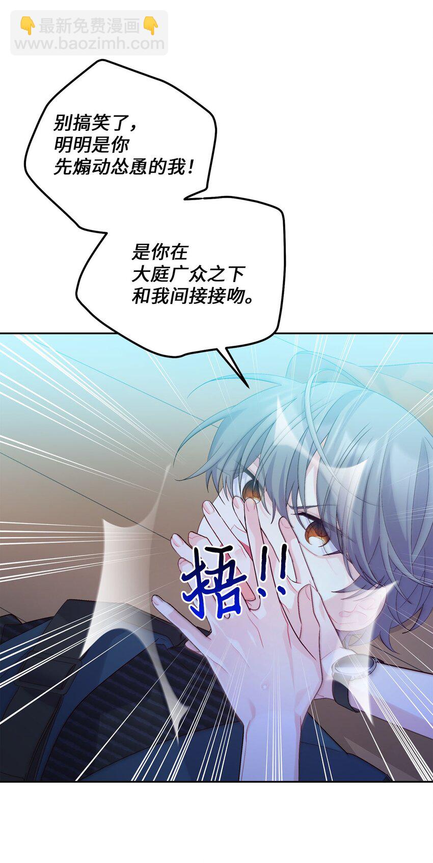 47 不速之客(1/2)-第47话