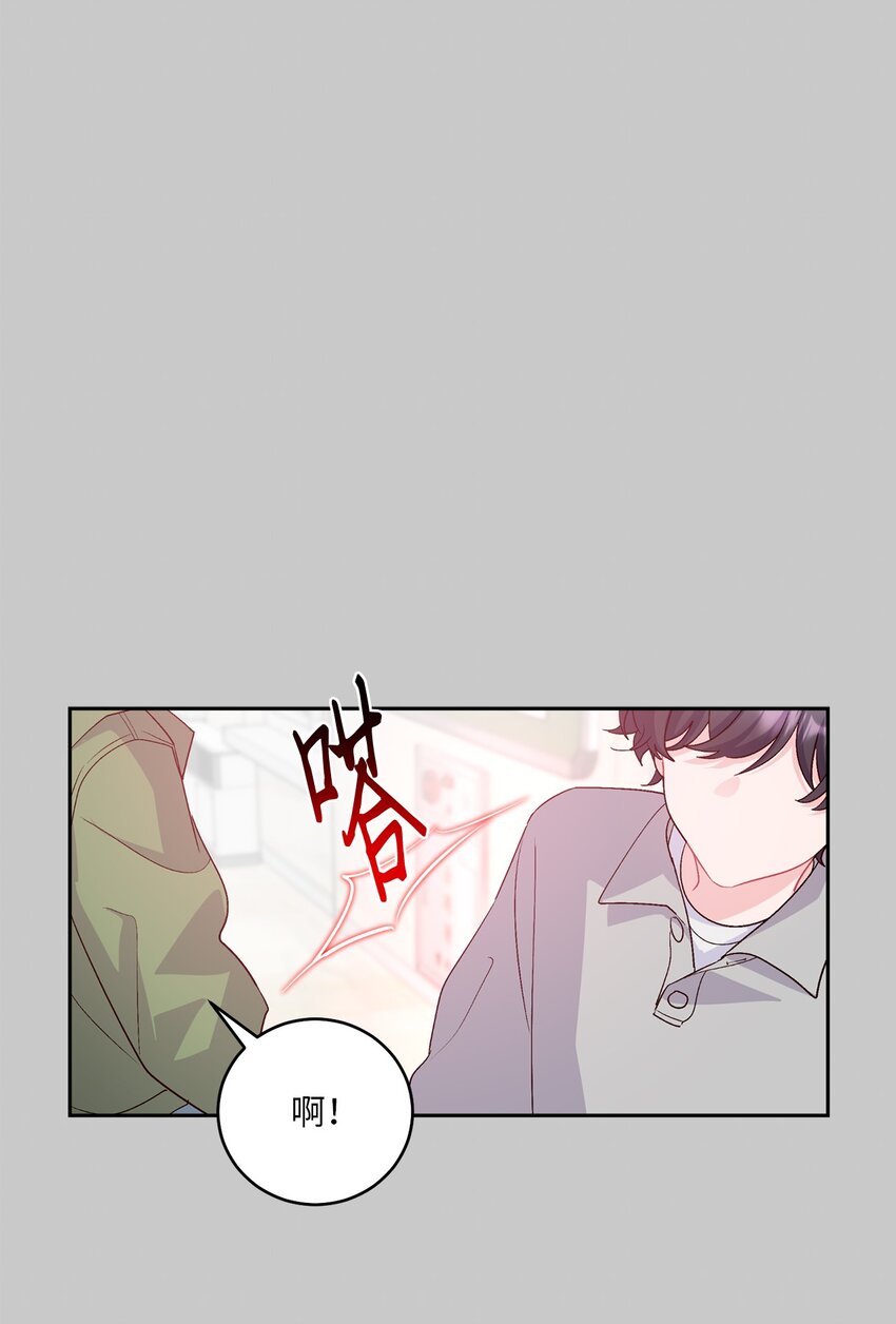 51 幼年时期的易安(1/2)-第51话