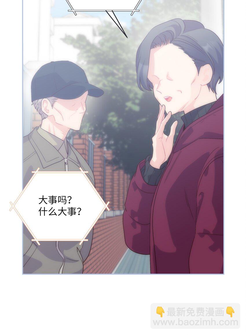 51 幼年时期的易安(1/2)-第51话