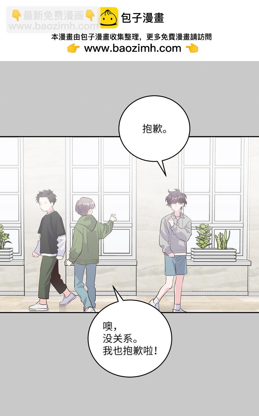 51 幼年时期的易安(1/2)-第51话