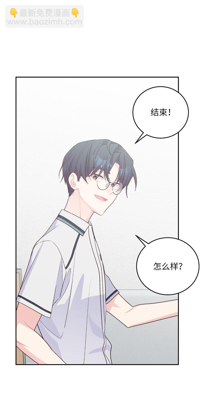 51 幼年时期的易安(1/2)-第51话