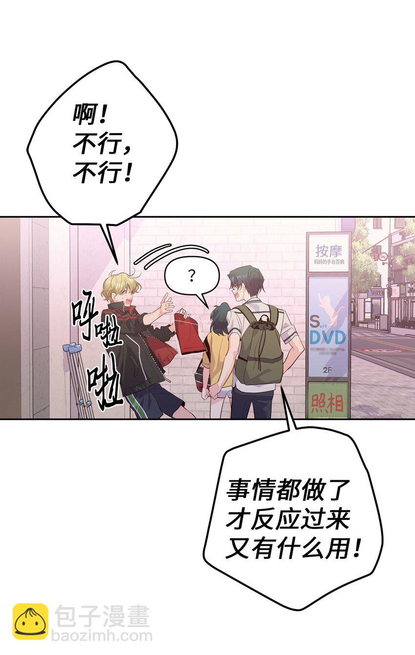 53 让步(1/2)-第53话