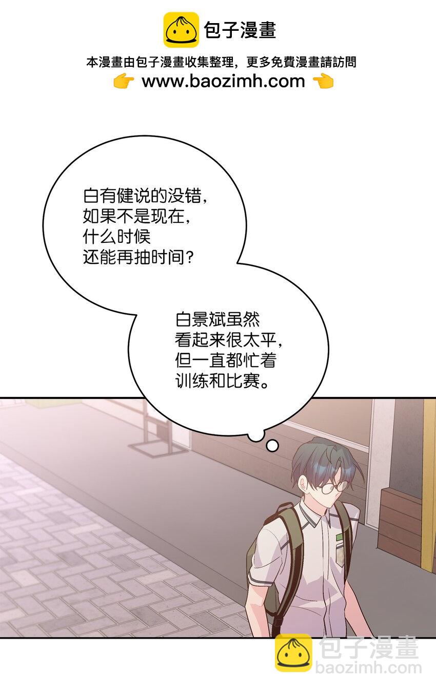 53 让步(1/2)-第53话
