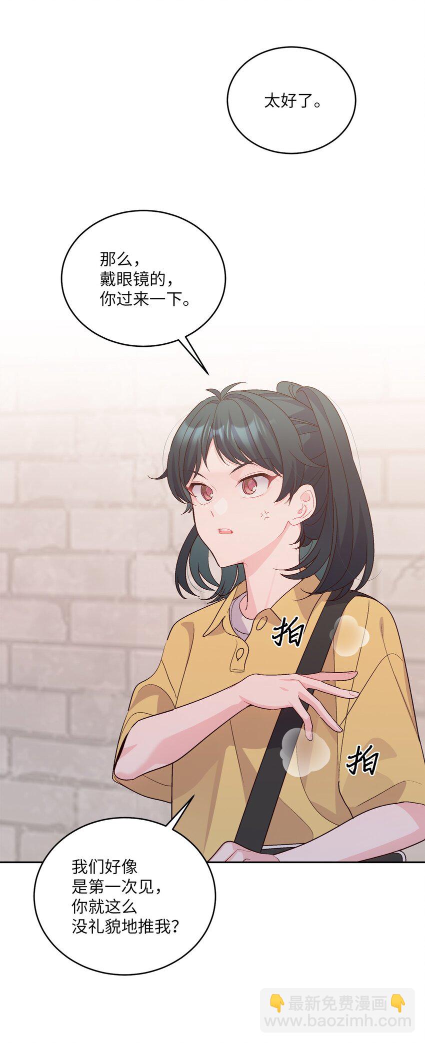 53 让步(1/2)-第53话