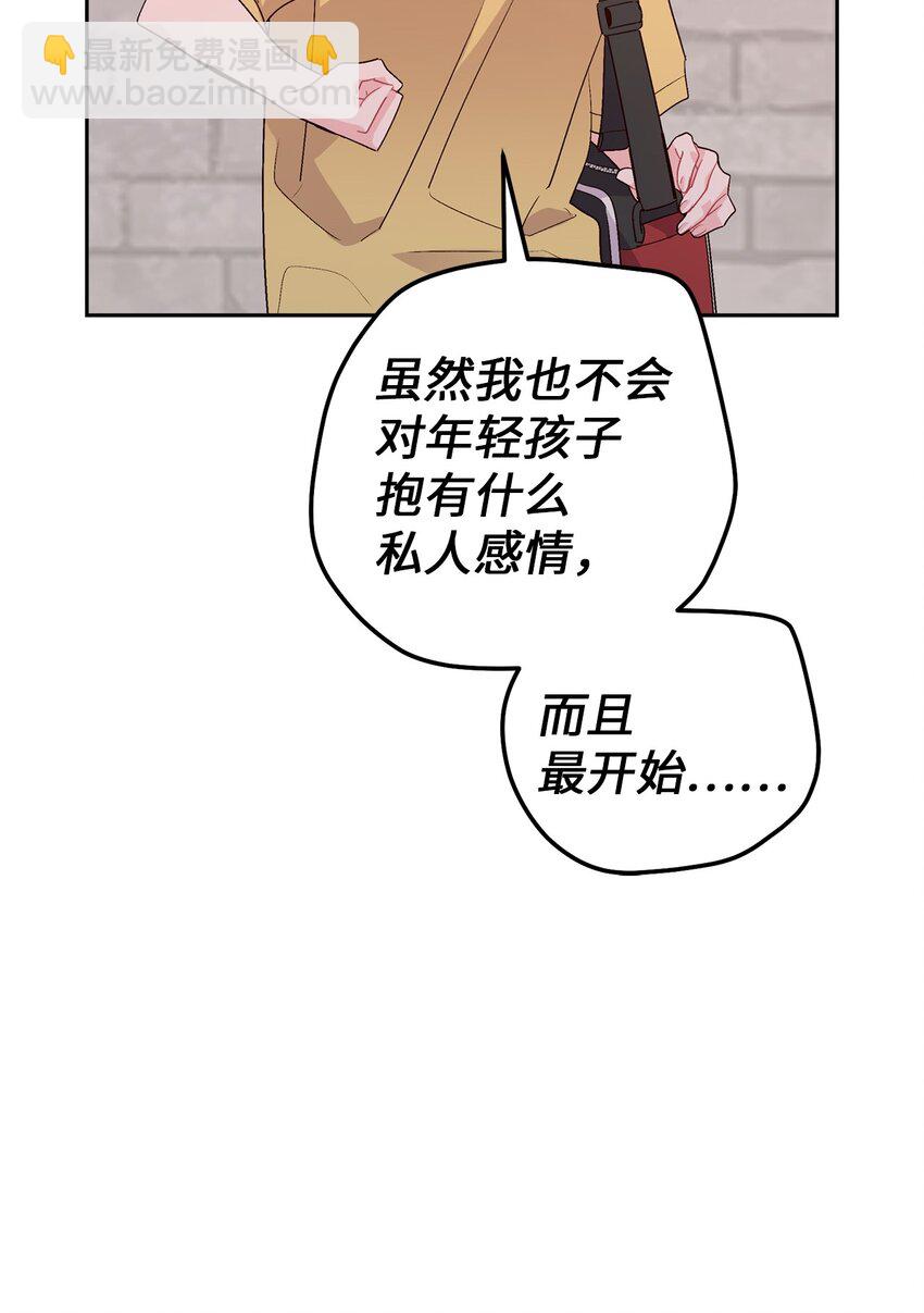 53 让步(1/2)-第53话