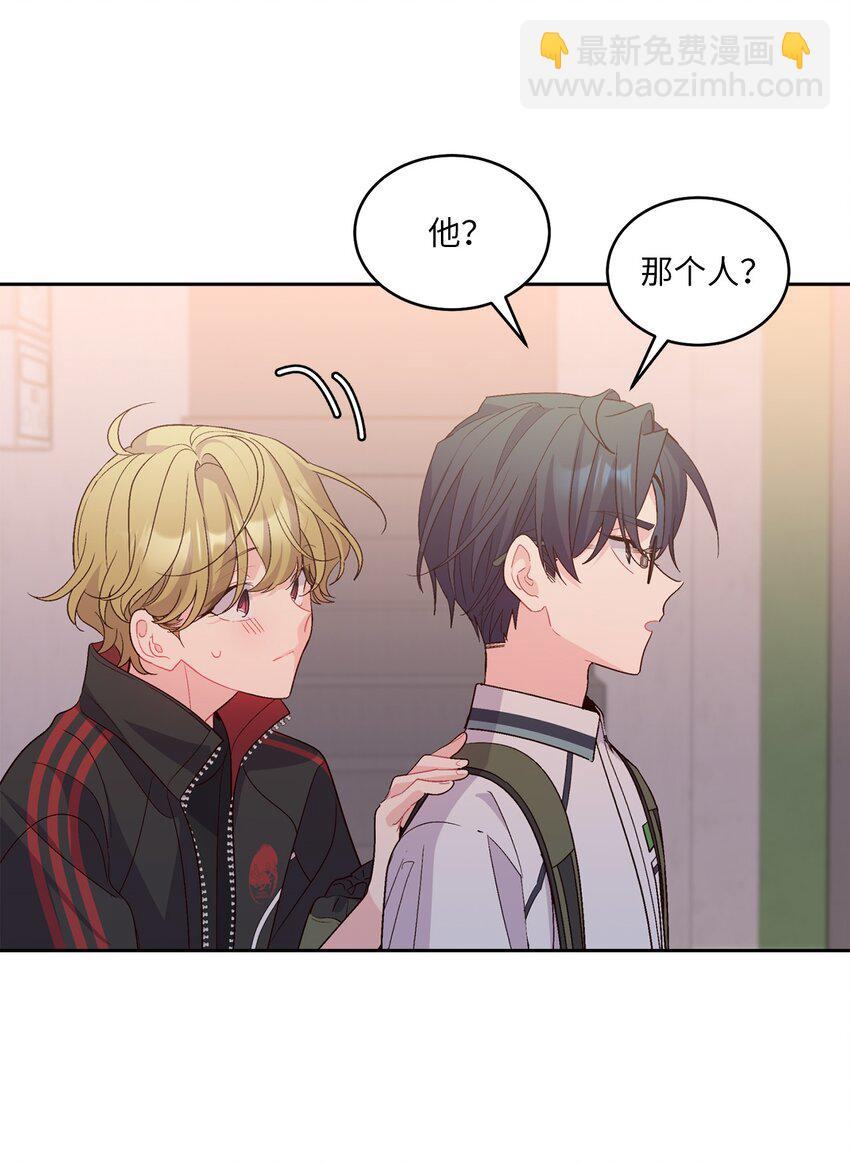 53 让步(1/2)-第53话