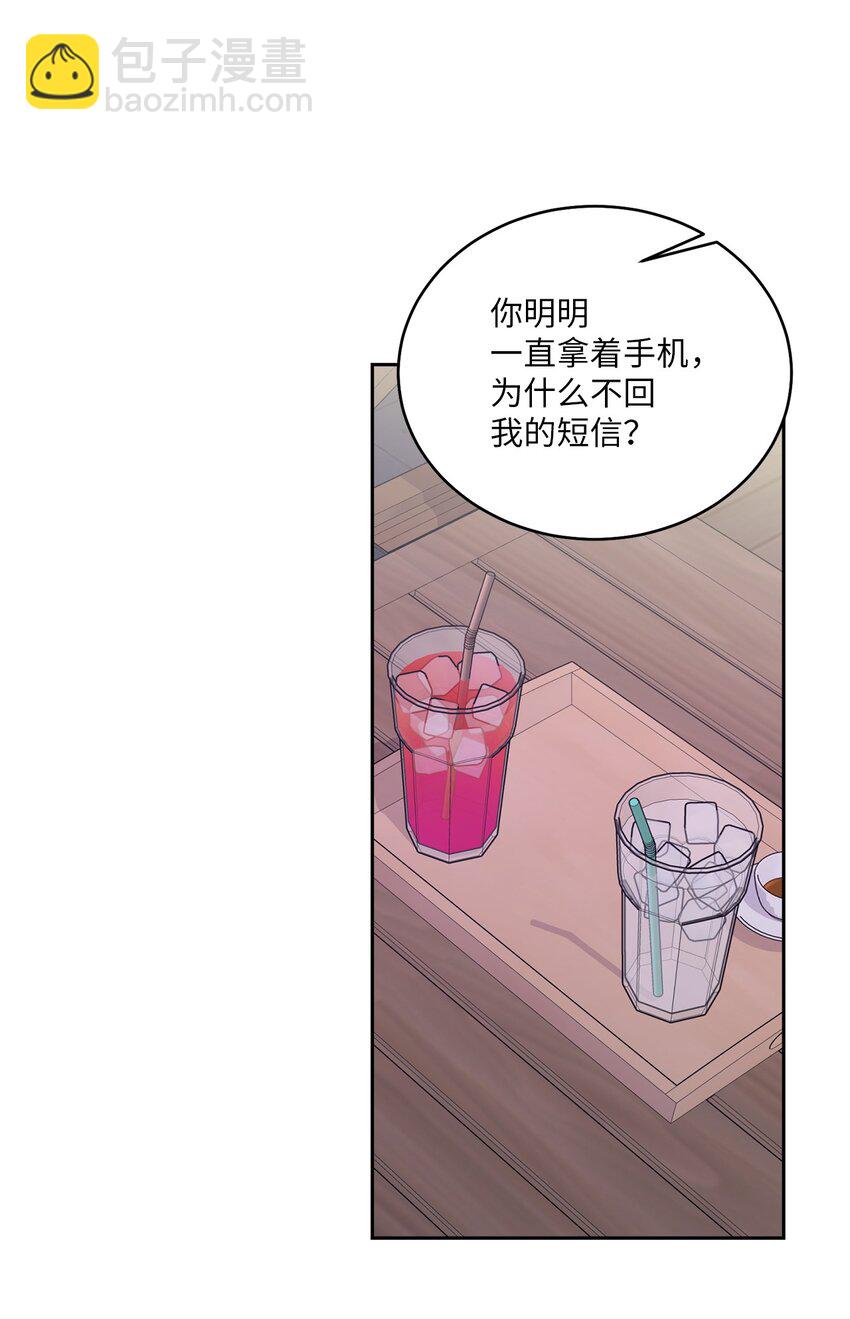 53 让步(1/2)-第53话