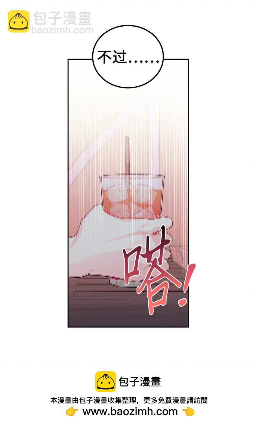 53 让步(1/2)-第53话