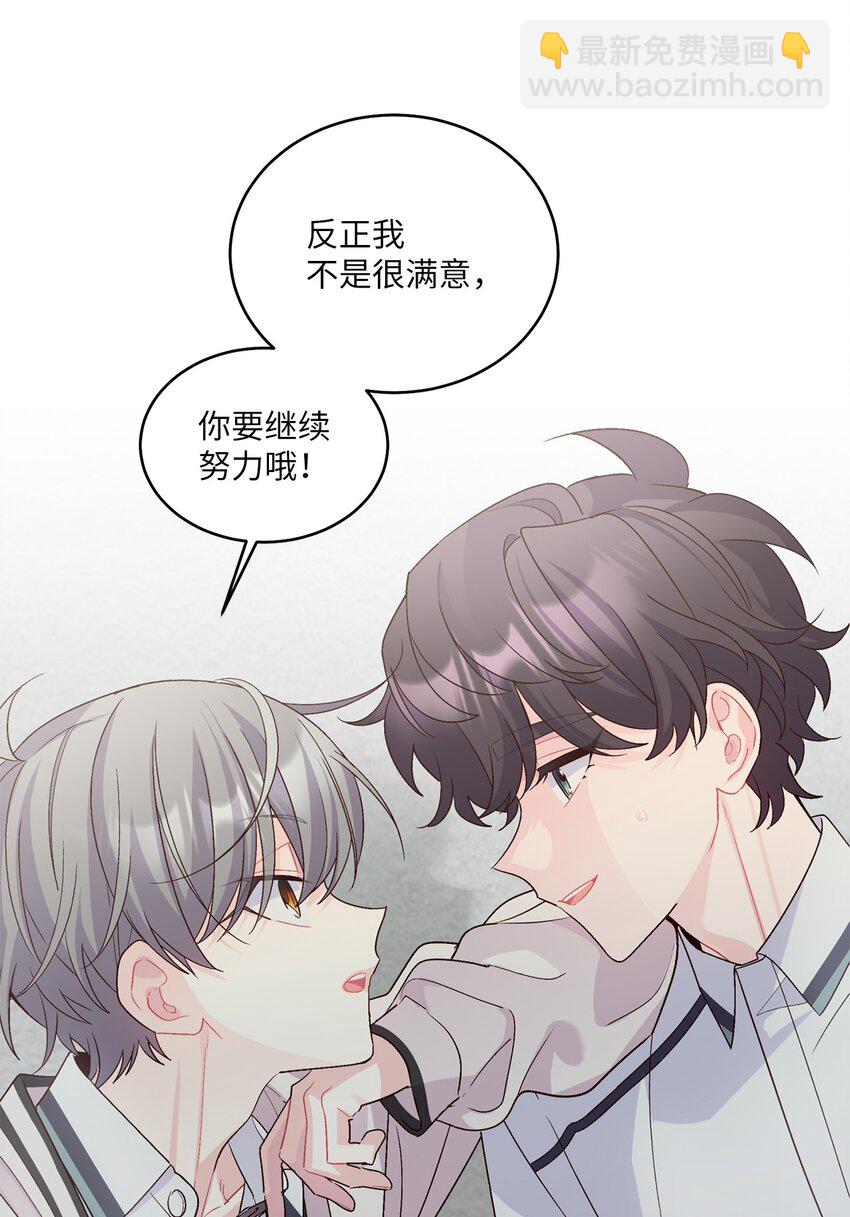 55 白景斌也会抑郁(1/2)-第55话