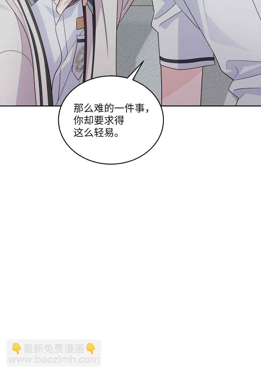 55 白景斌也会抑郁(1/2)-第55话