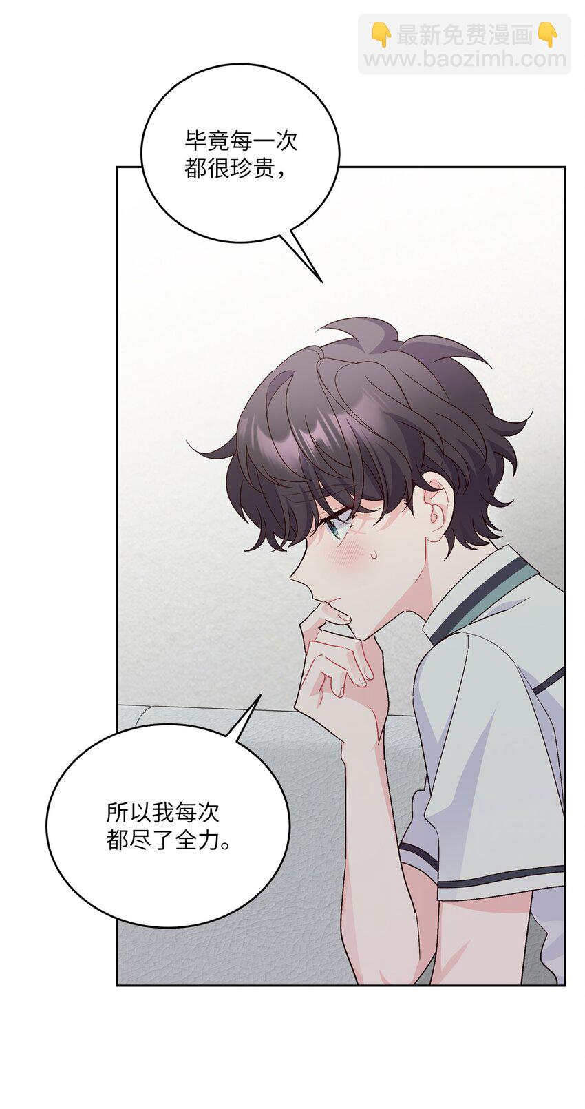 55 白景斌也会抑郁(1/2)-第55话