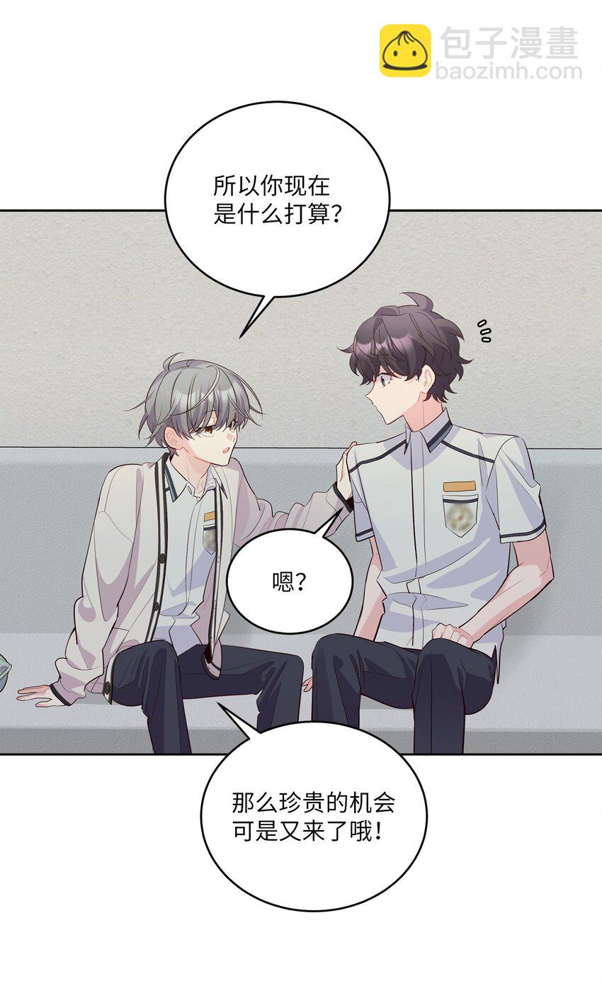 55 白景斌也会抑郁(1/2)-第55话