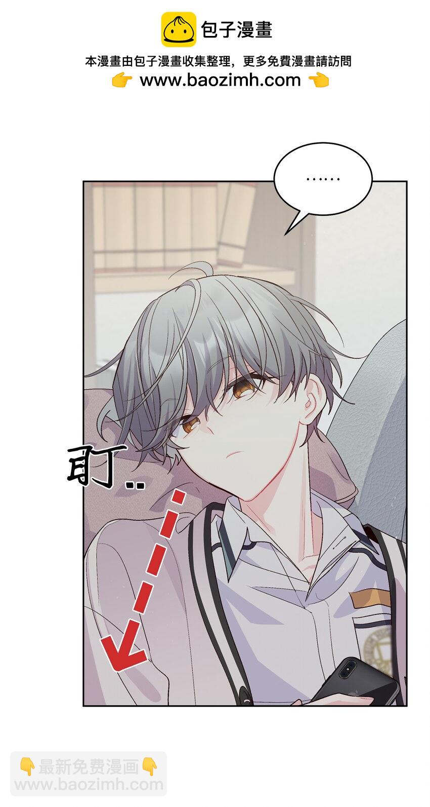 55 白景斌也会抑郁(1/2)-第55话