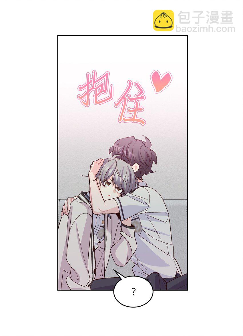 55 白景斌也会抑郁(1/2)-第55话