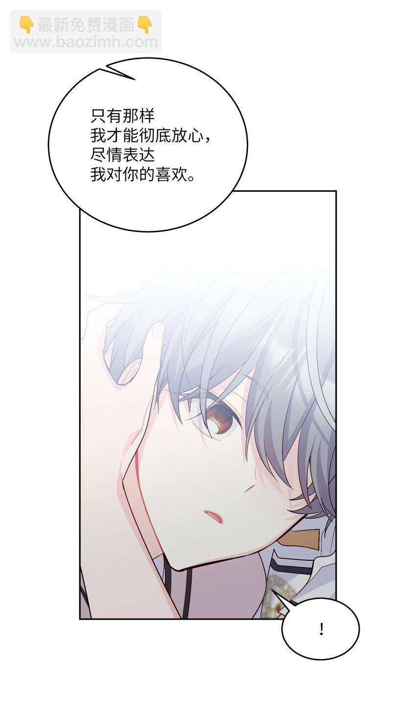 55 白景斌也会抑郁(1/2)-第55话
