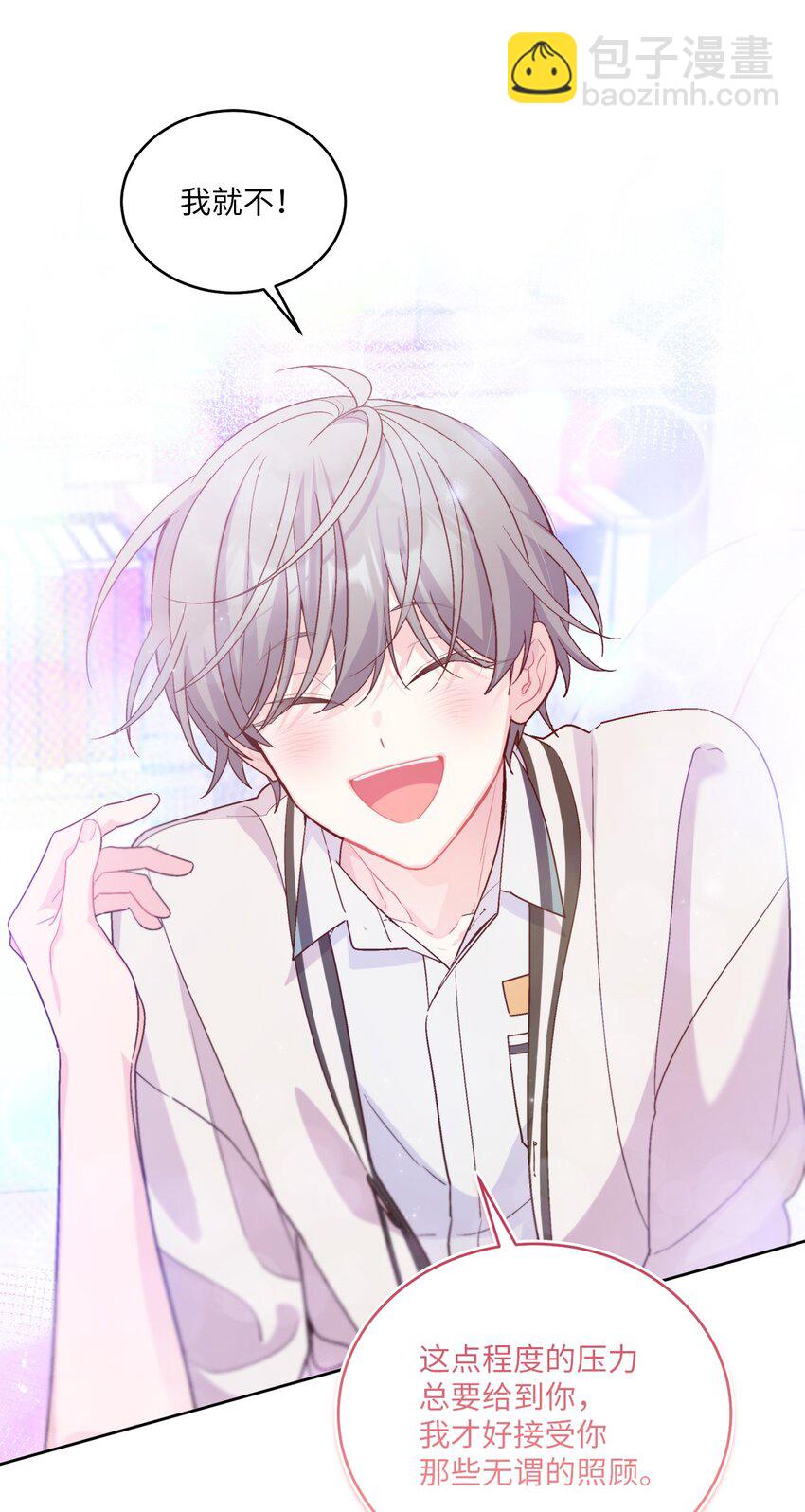 55 白景斌也会抑郁(1/2)-第55话