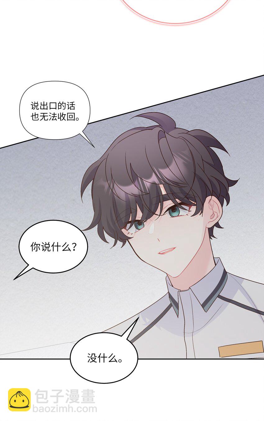55 白景斌也会抑郁(1/2)-第55话