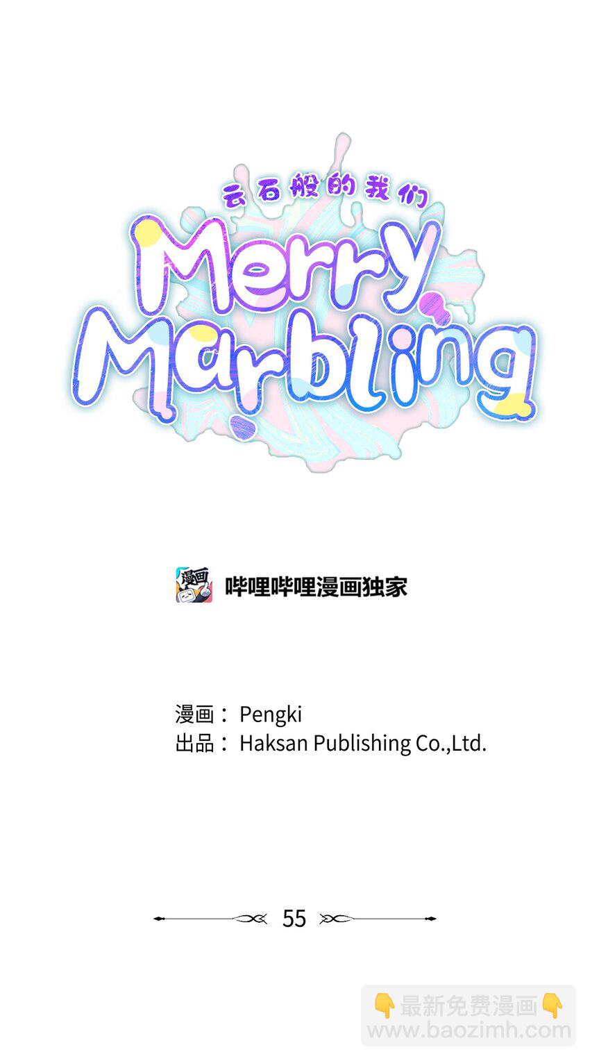 55 白景斌也会抑郁(1/2)-第55话
