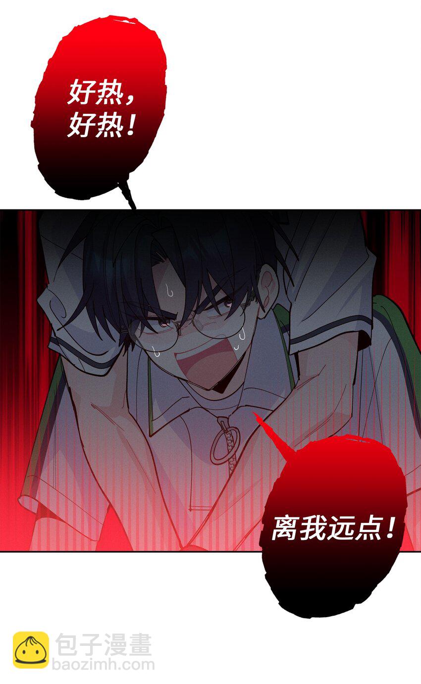 55 白景斌也会抑郁(1/2)-第55话
