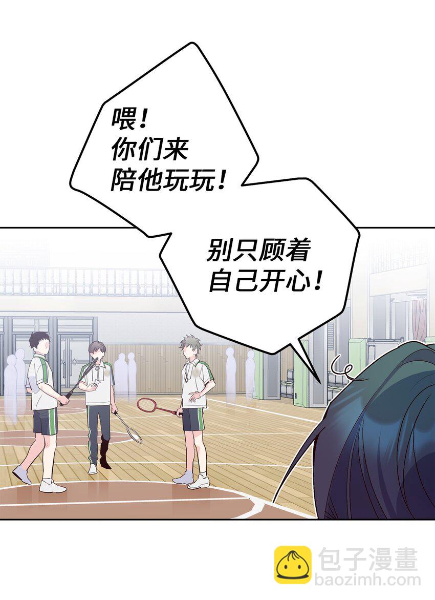 55 白景斌也会抑郁(1/2)-第55话