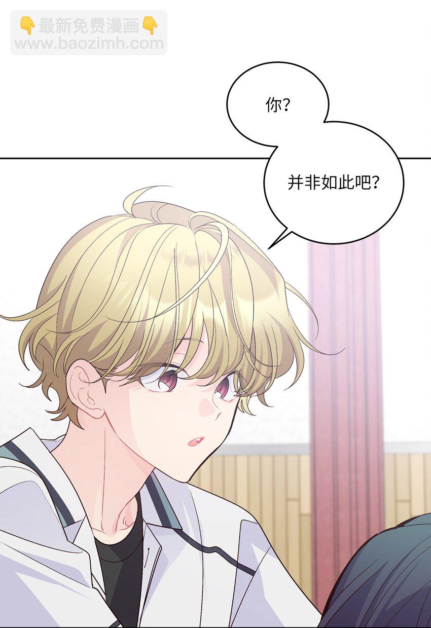 55 白景斌也会抑郁(1/2)-第55话
