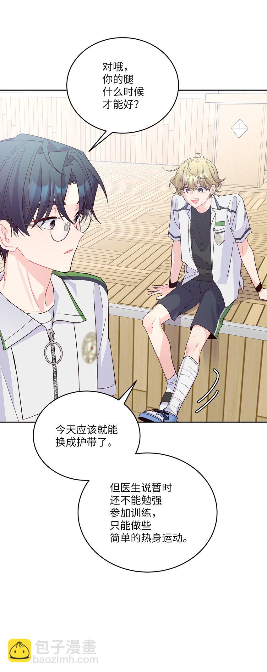 55 白景斌也会抑郁(1/2)-第55话