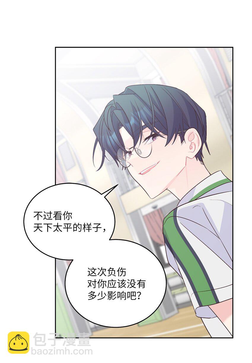 55 白景斌也会抑郁(1/2)-第55话