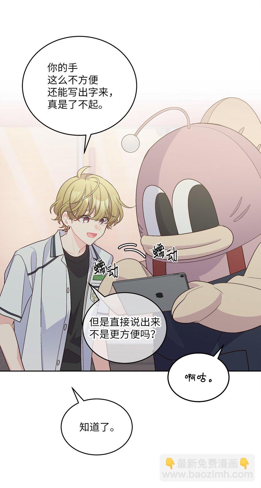 57 安康鱼的逆袭(1/2)-第57话