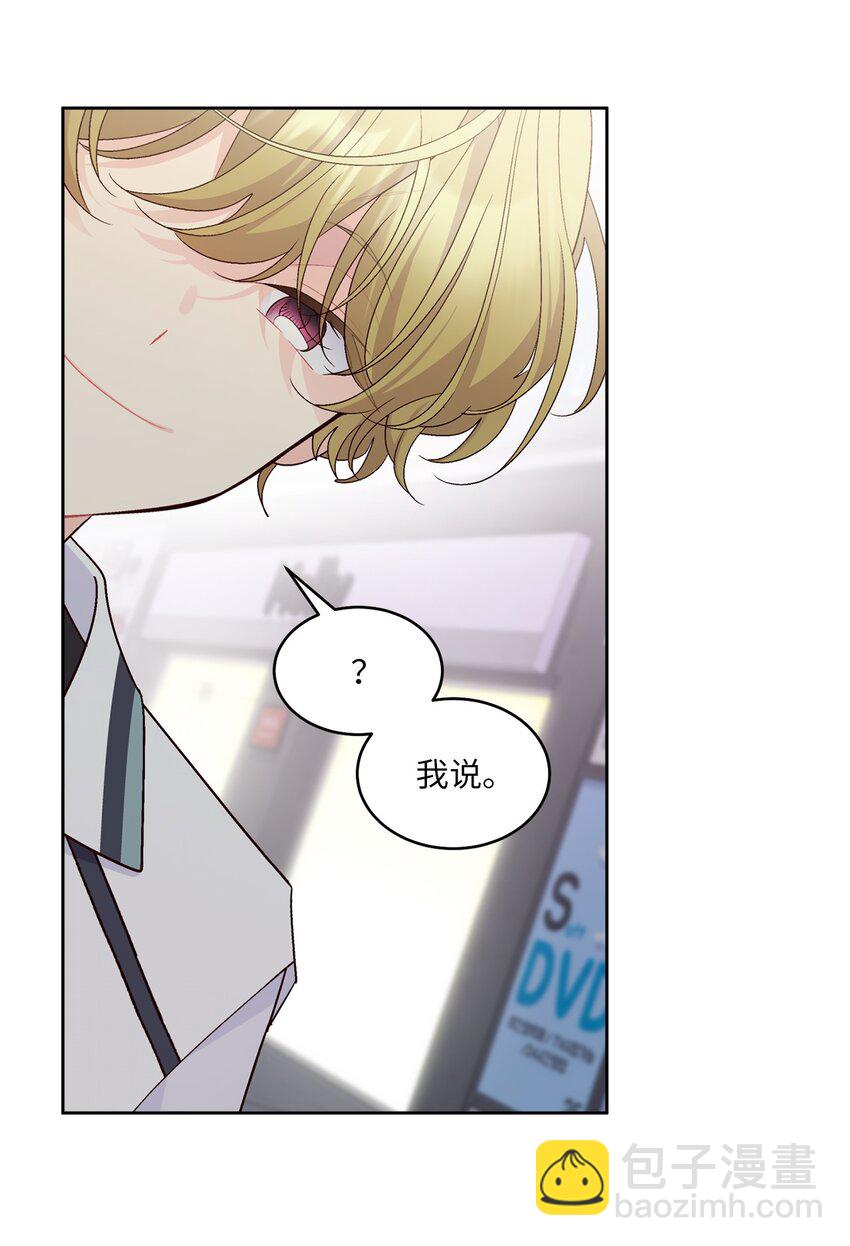 57 安康鱼的逆袭(1/2)-第57话