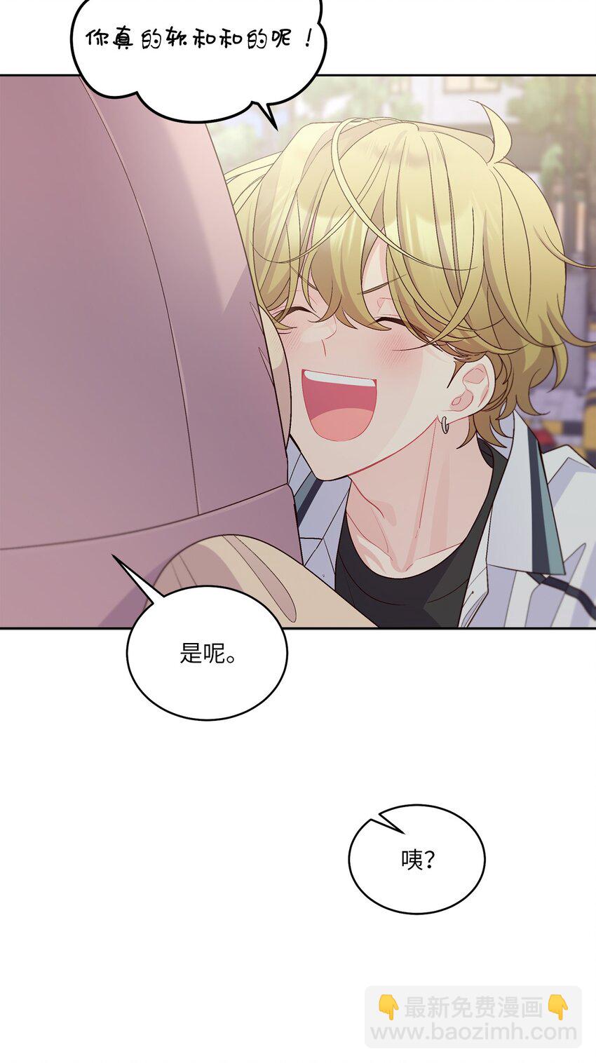 57 安康鱼的逆袭(1/2)-第57话
