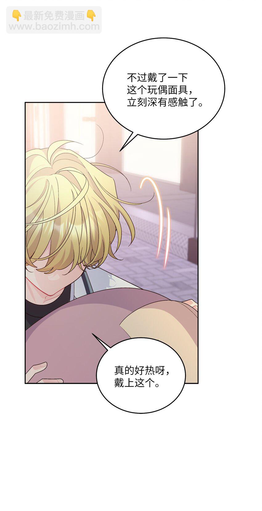 57 安康鱼的逆袭(1/2)-第57话