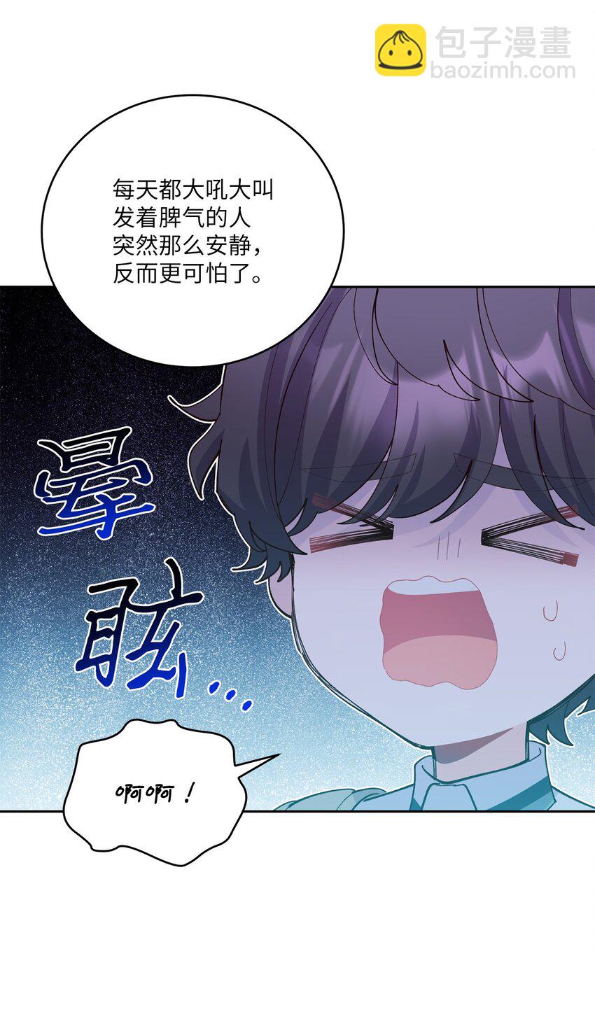 59 暂时分开(1/2)-第59话