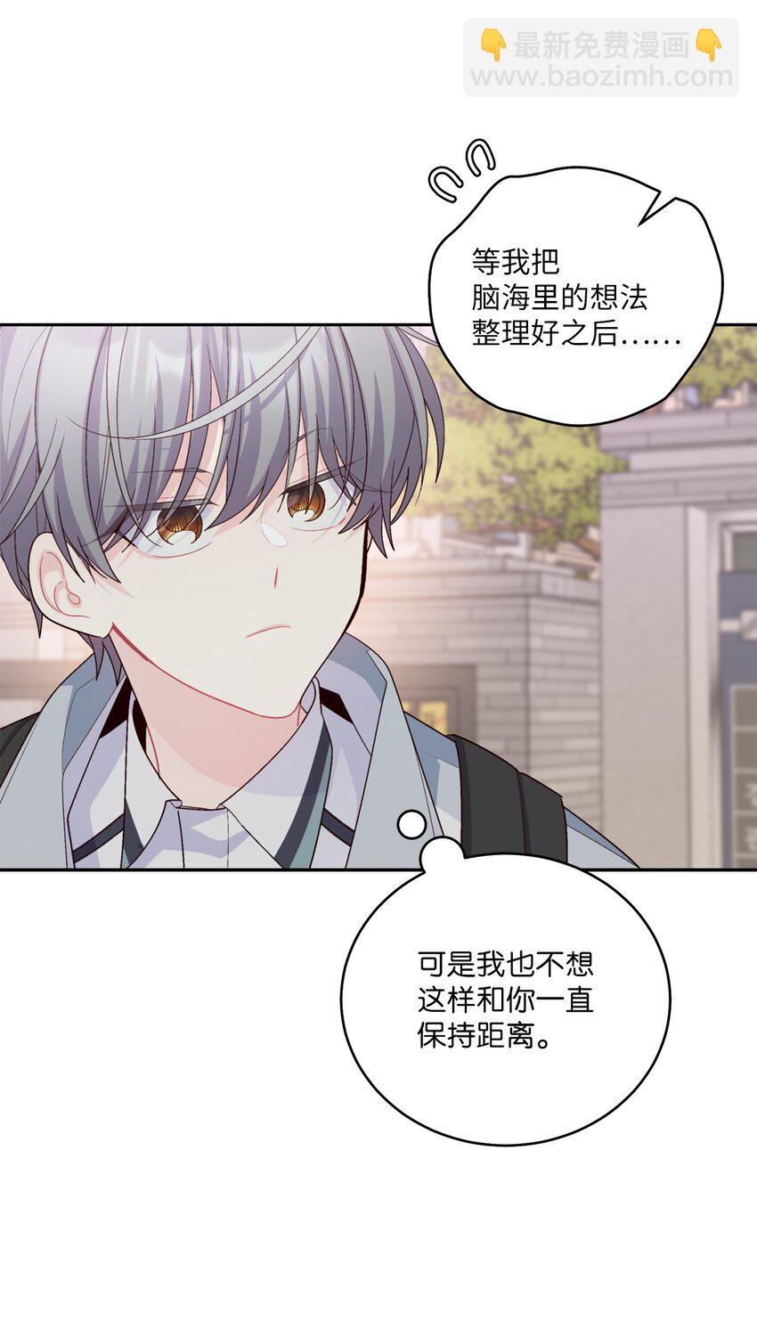 59 暂时分开(1/2)-第59话