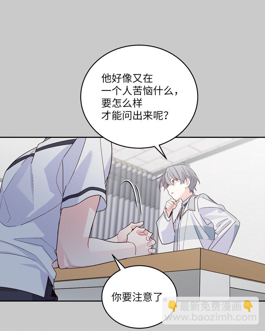 59 暂时分开(1/2)-第59话