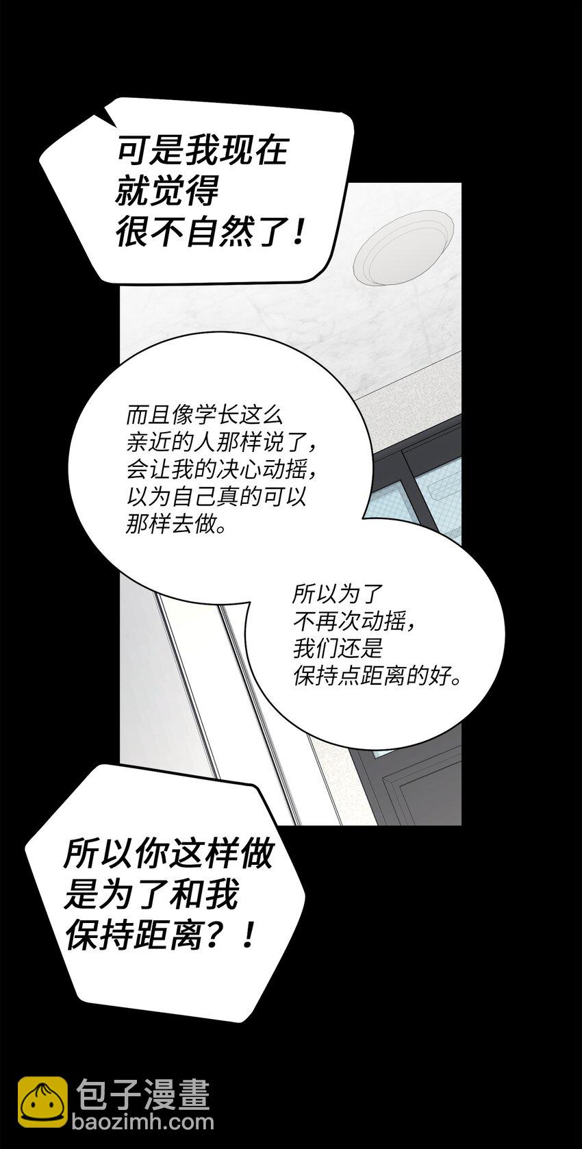 59 暂时分开(1/2)-第59话