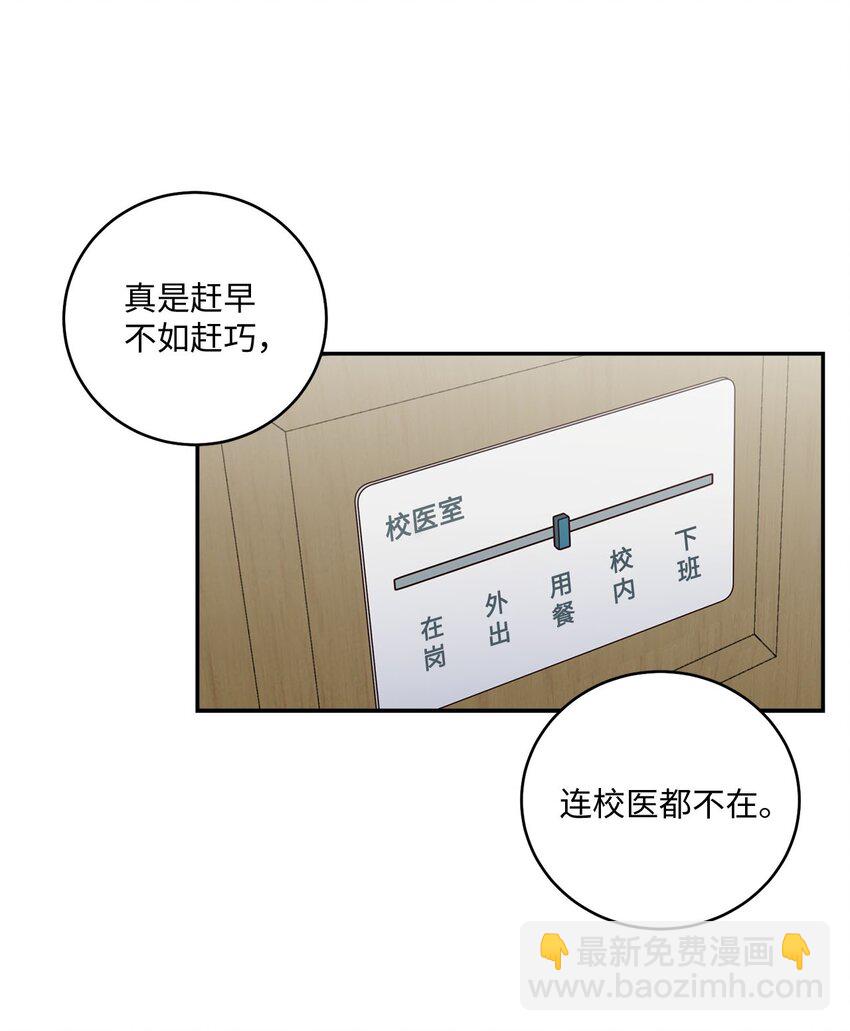 07 握手言和(1/2)-第7话