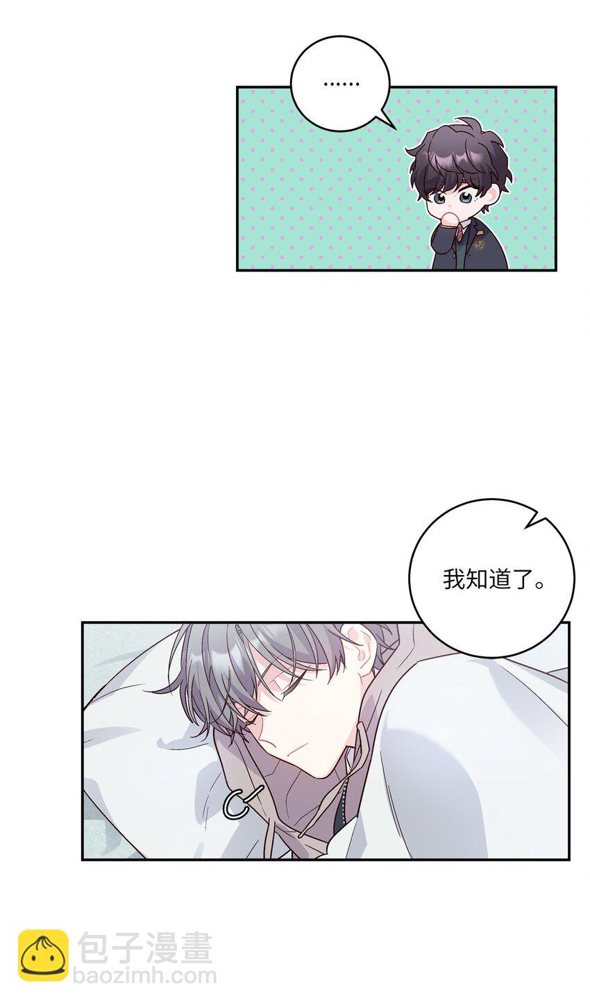 07 握手言和(1/2)-第7话