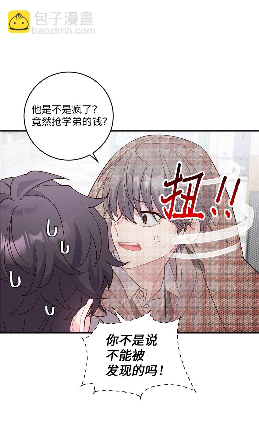 07 握手言和(1/2)-第7话