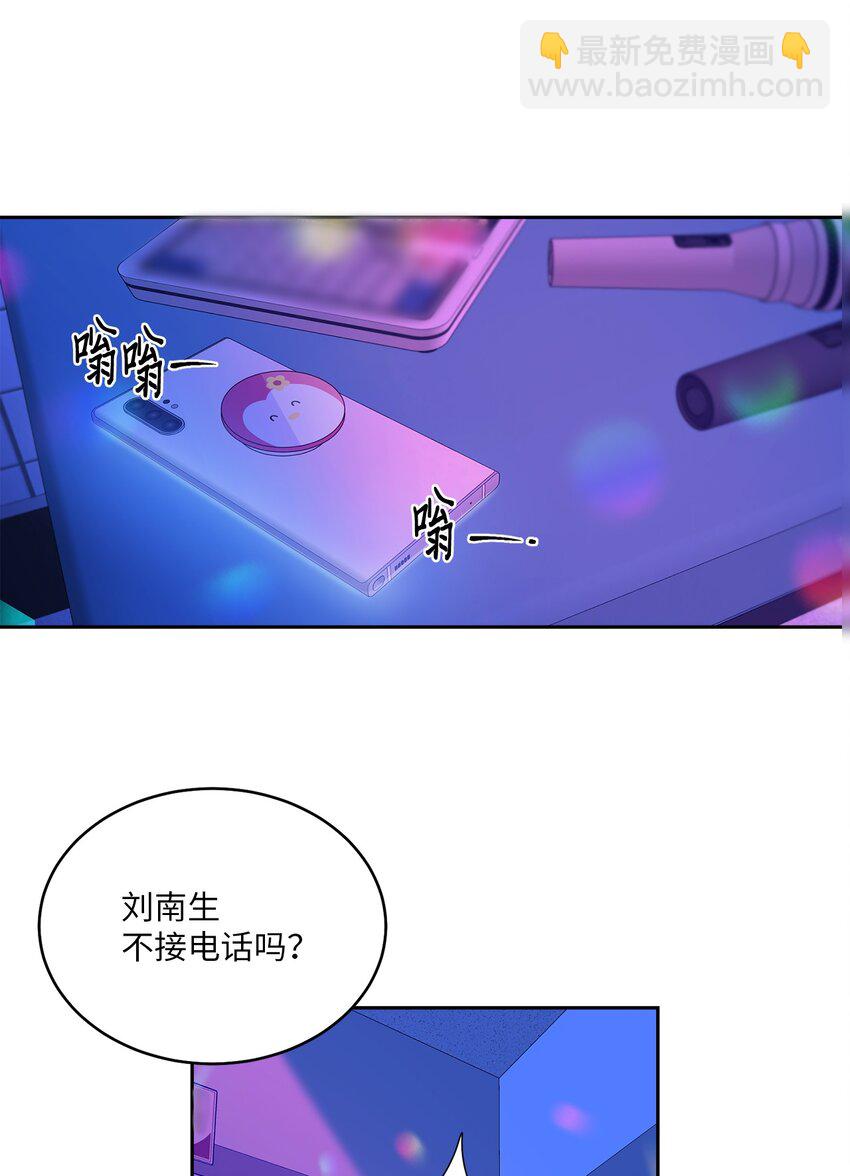 61 不存在的天使(1/2)-第61话