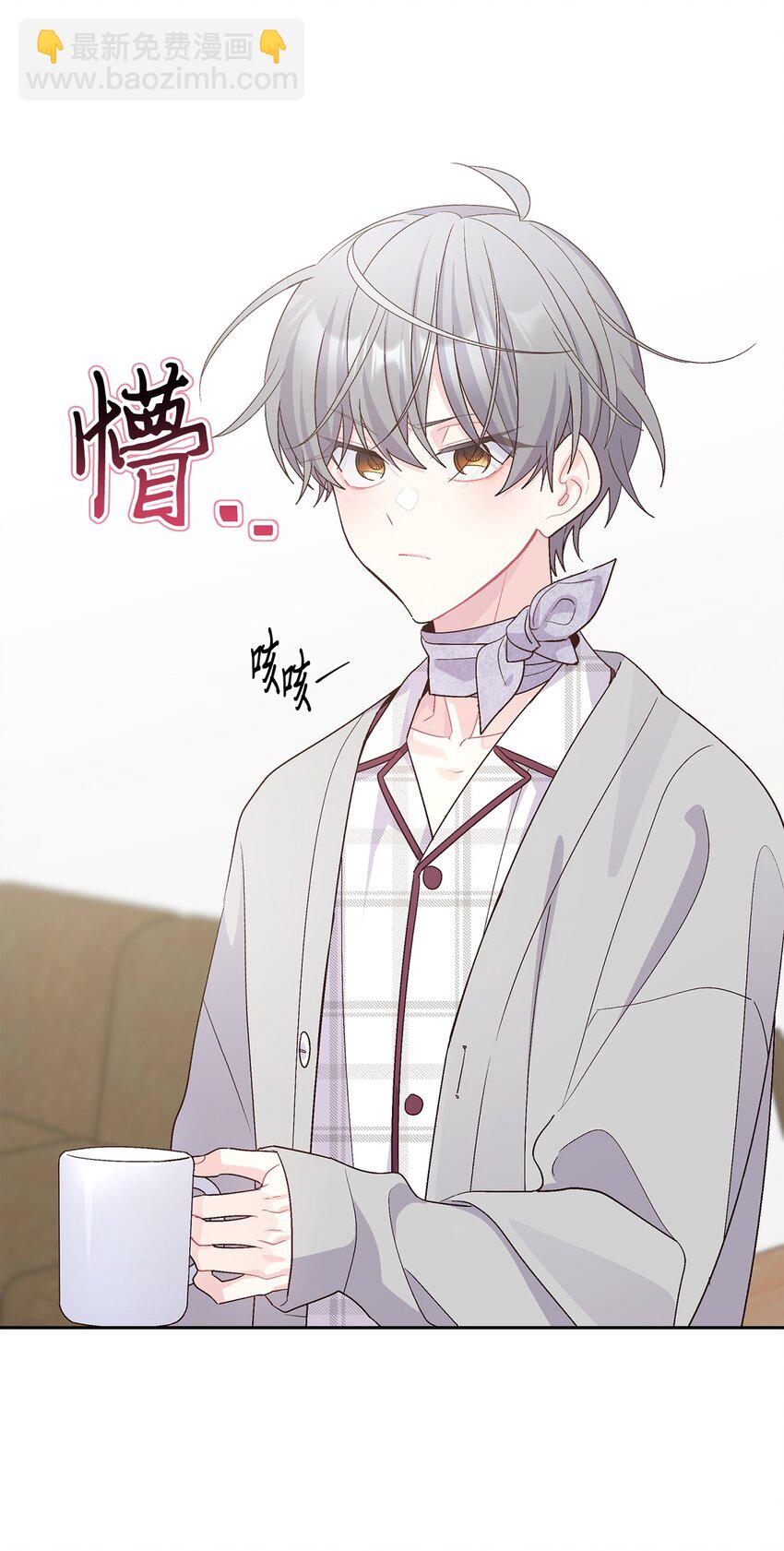 61 不存在的天使(1/2)-第61话